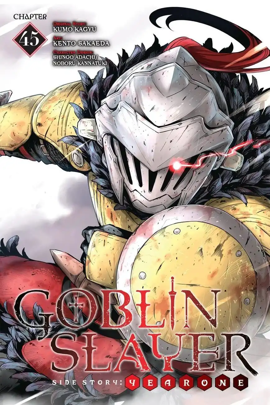 Goblin Slayer: Side Story Year One Chapter 45 1